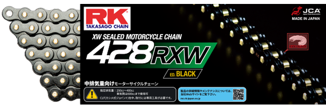 RK 520-110L RXW スチール  シールチェーン 未使用